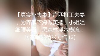 高顏大奶黑絲美女吃雞啪啪 上位騎乘被大雞吧猛哥哥操的呻吟不停 奶子嘩嘩