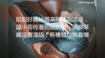 【大学气质老师】想当他学生~荣誉教师，为人师婊!还被副院长操过也操过自己学生~这种老师哪里找 (4)