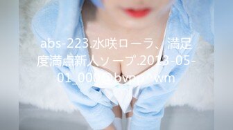 [原創錄制](sex)20240126_粉嫩宝贝一字马