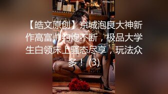  爆乳美少妇勾引建筑工地农民工，老屌稳如钢筋混凝土今天搬的砖