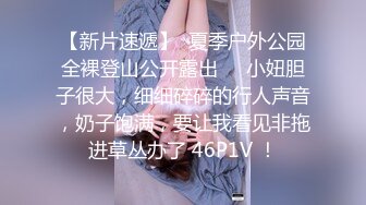 FC2PPV1867550 颜值不输偶像明星的19岁的市政府美女职员??喜欢用精液来做面膜