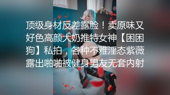 【自整理】隔壁饥渴少妇天天在家抠逼吵死人了，我实在受不了就过去用鸡巴填满她的空虚寂寞冷！YourAngelAnna最新高清视频合集【NV】 (20)