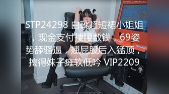 FLIXKO-MFK0032 麻豆传媒 姐妹的性事 VIP0600