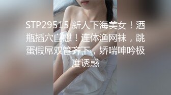 STP27429 扣扣传媒 FSOG037 全裸淫欲精油游戏 ▌Cola酱▌蜜穴奇痒难耐 肉棒顶入好深 无法自拔沉醉美妙快感 VIP0600