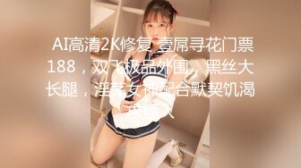 自录无水~超级重口味~P6【运动老师】深渊巨口~道具众多~巨屌疯狂自慰~白浆四溢~表情夸张丰富【36V】 (16)