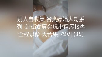 [完整版上集] 天菜185帅直男为钱被金主虐操爽