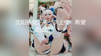 【新片速遞】   清纯可爱邻家美少女『小敏儿』✅威胁同父异母的18岁妹妹做爱，纯欲白丝大长腿太勾人了，被操爽了白浆直流