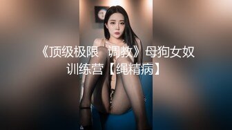 清纯又淫荡的白虎妹子