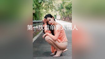 天津小姐姐跪着给我口