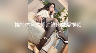 新流出安防酒店高清偷拍健壮猛男约炮瑜伽裤少妇偷情~舔的叫声不断