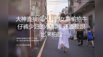 自录无水印 【肥臀美少女】小情侣情趣酒店玩SM相当刺激5月8-19【14V】 (2)