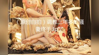 【新片速遞】  办公楼女厕蹲守气质优雅长发女神,饱满肥嫩的馒头穴让人欲火难耐