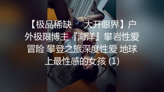 再迷操刚生孩子不久肥臀美少妇，无套抽插各种玩操，捆绑口交