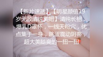 【新片速遞】 近期下海网红美女 ！和小男友收费操逼 ！多毛骚逼肉感身材 ，张开双腿求操 ，后入撞击一脸享受