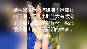 娇小身材非常耐操气质美女米拉激情啪啪 无毛飞雪被炮友振动棒抽插