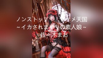   魔手  外购最新特攻队大神潜入高校女卫连续偸拍多位学生妹课间大小便极品一线天尿尿有点黄V字多毛逼都很粉嫩