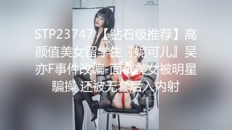 顶级黑丝长腿性感女神一库一库 口吃巨根大尺度扒穴 特写娇喘诱惑！