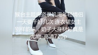 【新片速遞】  经典黑白配激情5P，两个大老黑玩弄极品大长腿女模，小哥想后入个太矮骑黑哥脖子上超带劲，黑人大鸡巴好粗暴