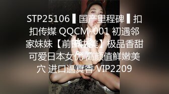 [2DF2] 小陈头星选甜美白衣妹子第二炮，跪着深喉口交翘屁股摸逼 2 - soav(3394135-7410855)_evMerge[BT种子]