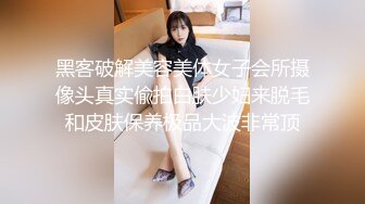 MPG0104 麻豆传媒 开发小妹SM开关 苏安亚 VIP0600