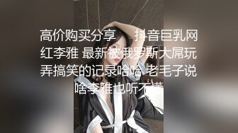 嗨翻女上位 让我们一起摇摆