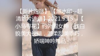 人气反差母狗 长腿女神级【露娜000】景区商场地铁人前极限露出啪啪啪