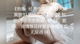 【乐乐妹妹】某985高校校花~兼职下海~扒穴~自摸~洗澡，只跟男友啪啪过，专属胴体奉献给大家 (2)