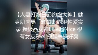 ✨极品熟女✨风韵犹存的熟女与炮友屋子中艹逼，一颦一笑之间尽显骚气媚态，真想艹她呀！