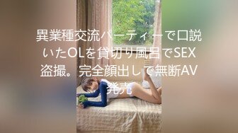 露脸才是王道！高颜气质网红女神【禧阿妹】私拍，表里不一极度反差，情趣紫薇3P肛交被炮友各种干 (1)