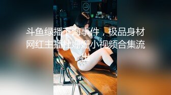 高颜清纯美女 个摄 肉丝制服 身材苗条 小娇乳小粉穴 扒开内内被大鸡吧无套输出 涩涩的表情很诱惑 内射