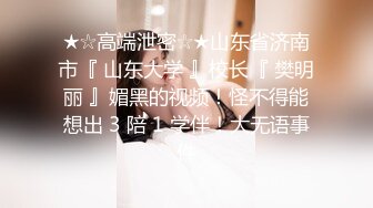 我的大胸前女友2