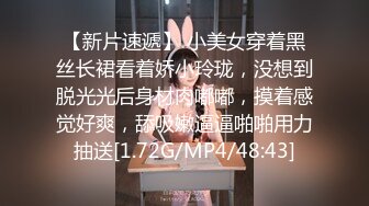 STP27146 气质文静眼镜妹！近期下海收费秀！苗条身材美腿，脱光光展示 翘起美臀露肥穴 揉搓奶子很是诱惑 VIP0600