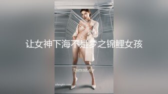 《百度云泄密》小美女被男友忽悠在宿舍脱光了抠B自摸