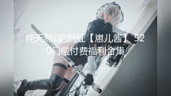 【新片速遞】【绿帽淫妻❤️性爱狂】老公在前面开车 淫妻在后座被单男无套猛操 危险期骑乘内射 中文字幕解说超刺激 高清720P原版 