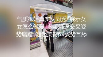 国产CD系列伪娘涵曦长包皮大屌女装放尿 丝袜包裹仙女棒高潮撸射