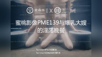 2024年11月，绝对最漂亮，最漂亮的新人！【04甜妹妹】，恋爱冲昏了头，小仙女真大方，粉穴美乳