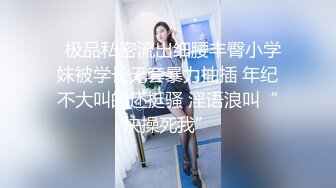 Misa酱  性瘾白丝JK学妹侍奉 紧致鲜嫩无毛小穴 美妙抽插滚烫触感 后入宫腔无套中出内射