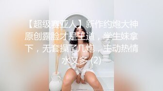 插到高潮处让我加油操，现在的小姑娘都这么开放的吗？太好玩了