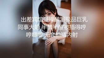 推特【人妻百态】变态绿帽在一旁欣赏 单男操自己的老婆