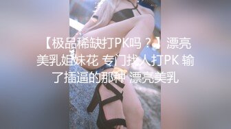 【新片速遞】  【极品反差婊❤️音乐才女】白天搞艺术晚上与男伴搞黄色超级反差 腰细屁股大完美后入爆操 完美露脸 高清720P原版 