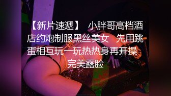 漫展抄底蓝洛丽塔银高跟精致小仙女❤️粉色内裤又脏又湿太反差