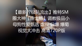 操爆拜金淫荡骚逼 001