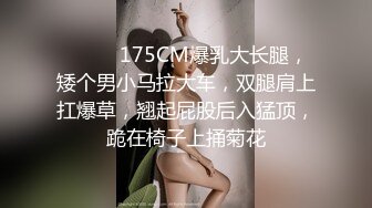 跟女友初次约会做爱中出