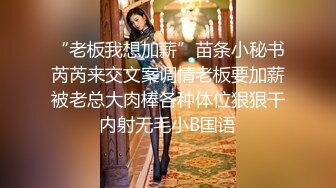  玲珑身段 网红舞蹈老师黑丝，性瘾患者，很嫩很耐操，老师的日常