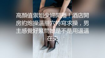 办公楼女厕偷拍两位漂亮少妇接连来献逼 肥美鲍鱼一条缝