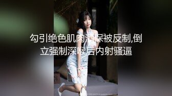 没想到小母狗这么骚