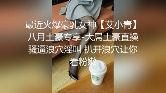 卧槽！兄弟们！女神又被操了【元气妹妹】N场啪啪，玩得就是真实，小逼逼就没停过，天天被操的水流不停，强烈推荐 (1)