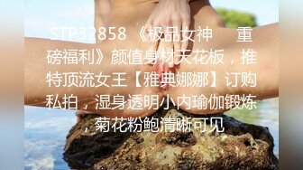  艺术学院皮肤白皙的极品骚货跟大哥激情3P，一字马性爱高难度姿势抽插，交大鸡巴舔逼揉奶浪叫呻吟精彩刺激