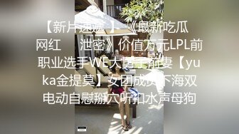 [亞洲無碼] 强烈推荐！高颜芭蕾舞姬顶级身材一字马舞蹈系女神【胡桃夹子】私作裸舞紫薇高难度体操姿势打炮，简直爽爆了[RF_MP4_4560MB]