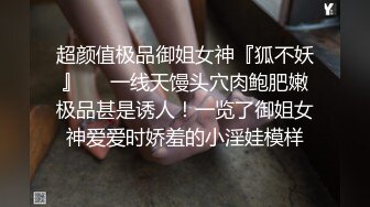 后入南通小姐姐 幼师哦～